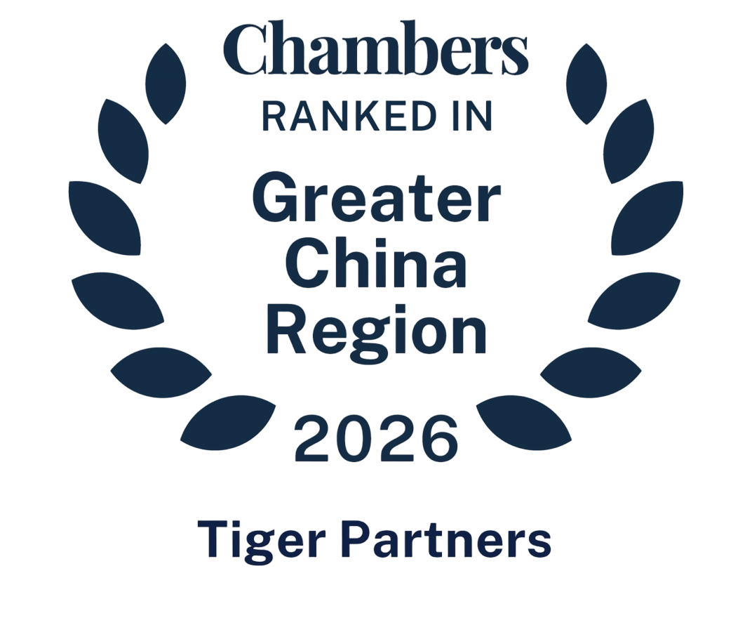 CHAMBERS GREATER CHINA REGION GUIDE 2026
