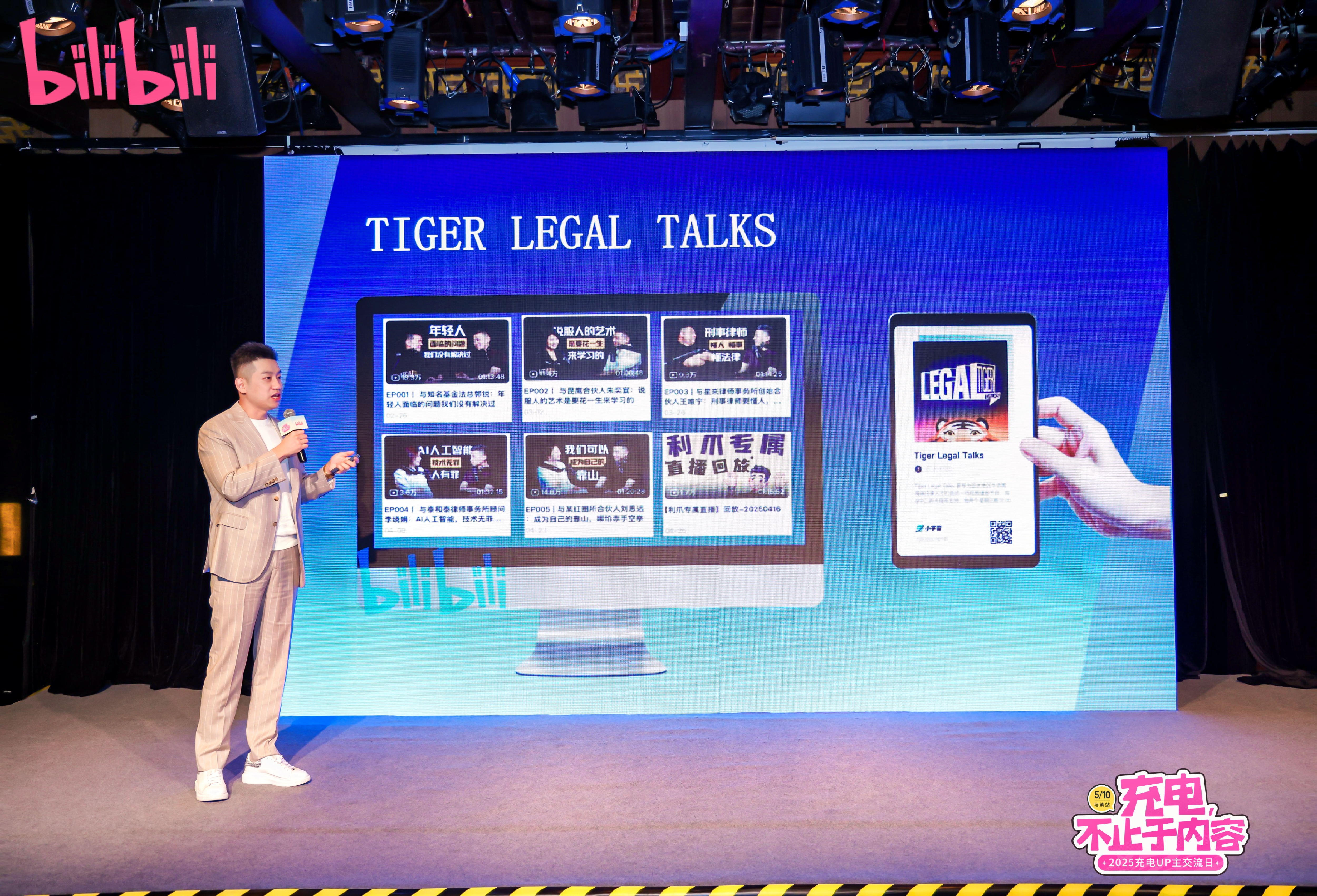 2024 LEGAL PROFESSIONAL STORY CONFERENCE