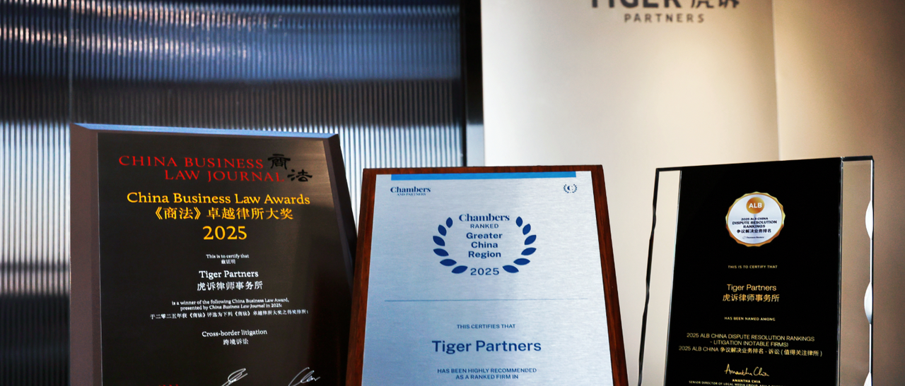 Dennis Liu awards and recognition