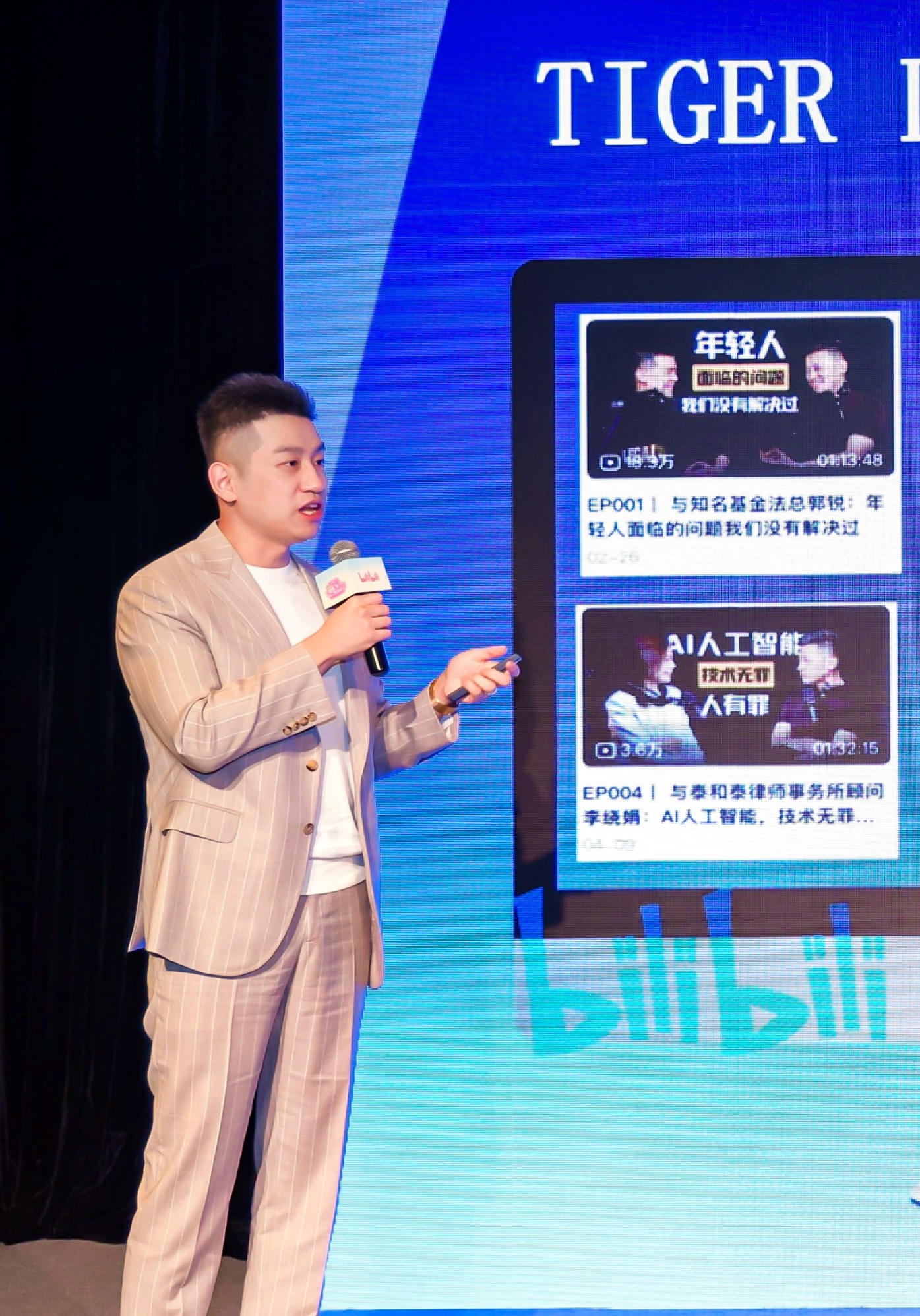 Bilibili Charging Creator Event