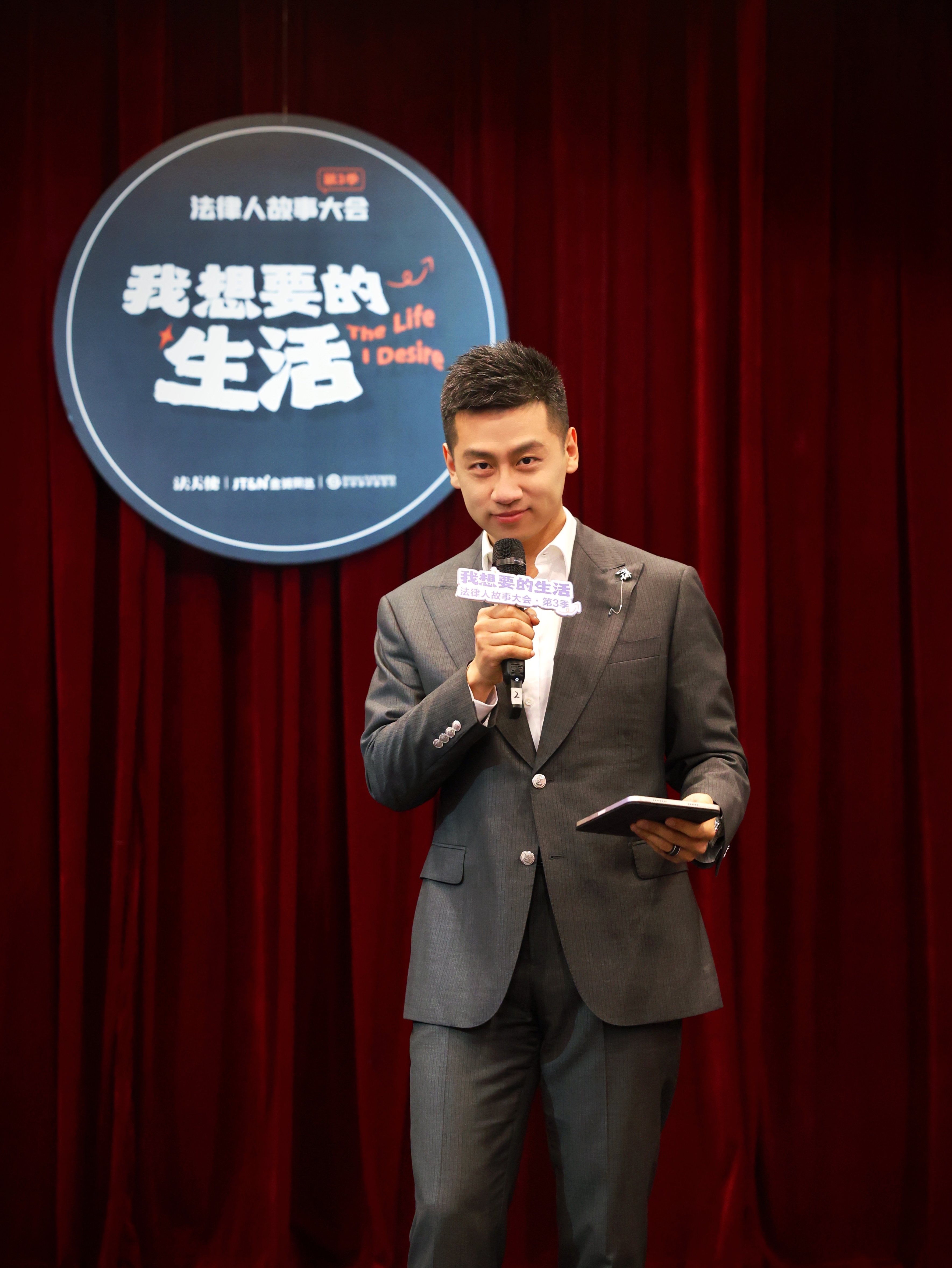 Legal Professional Story Conference