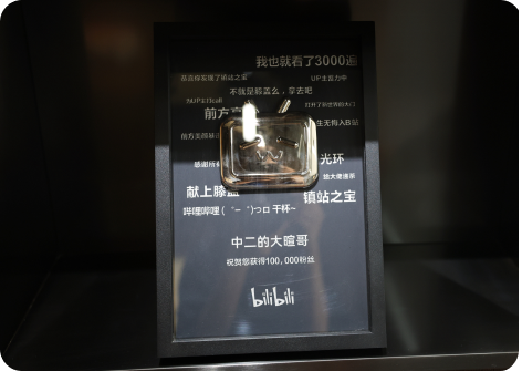 BILIBILI 100,000 FOLLOWERS AWARD